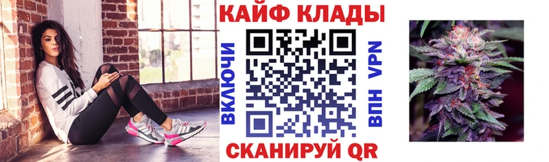Купить наркотики цена Коломна КОКАИН  Мефедрон  A-PVP  Каннабис  МЕТАДОН  ГАШИШ 