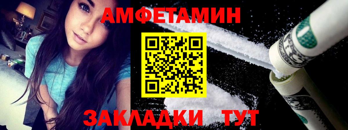 Амфетамин  Вход с VPN  Коломна  Амфетамин 97% 