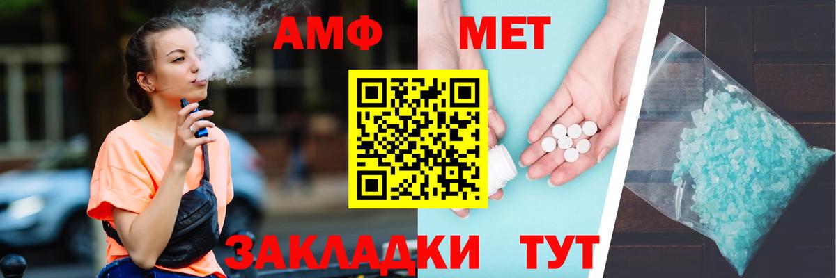 АМФЕТАМИН 98% Коломна