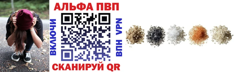 APVP СК  Коломна 