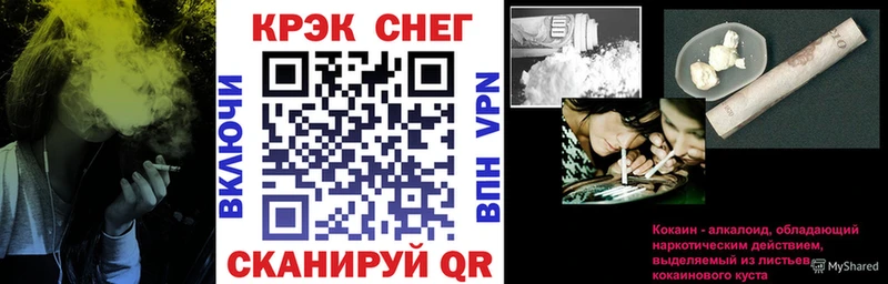 КОКАИН 99%  закладки  Коломна 