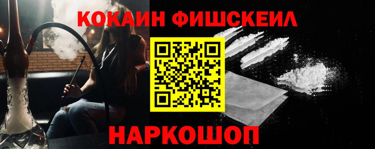 Кокаин Эквадор Коломна