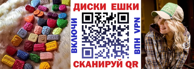 Ecstasy DUBAI  omg вход  Коломна 