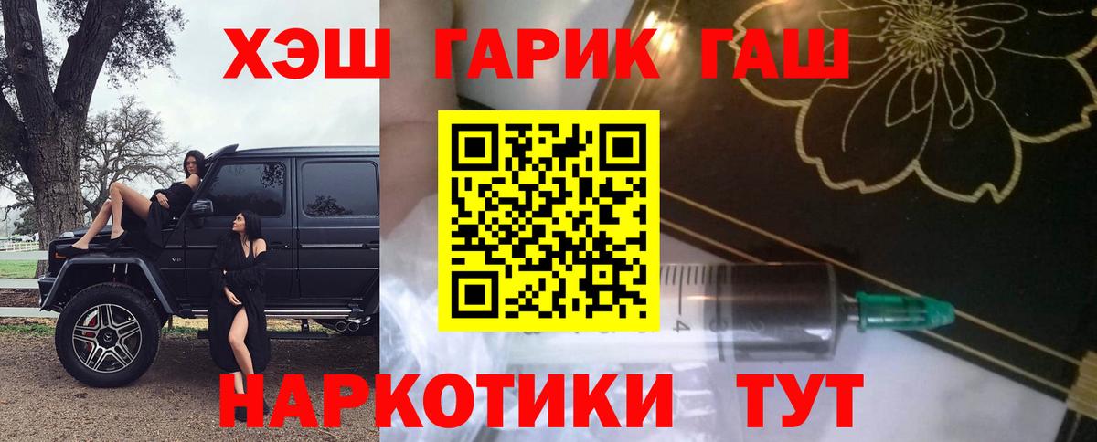 ГАШИШ индика сатива Коломна