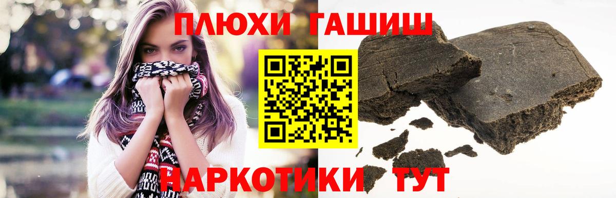 Коломна  АМФЕТАМИН кристаллы  COCAIN  Лсд 25  Вход с VPN  МЕФ  Гашиш  А ПВП СОЛЬ кристаллы  Меф кристаллы 