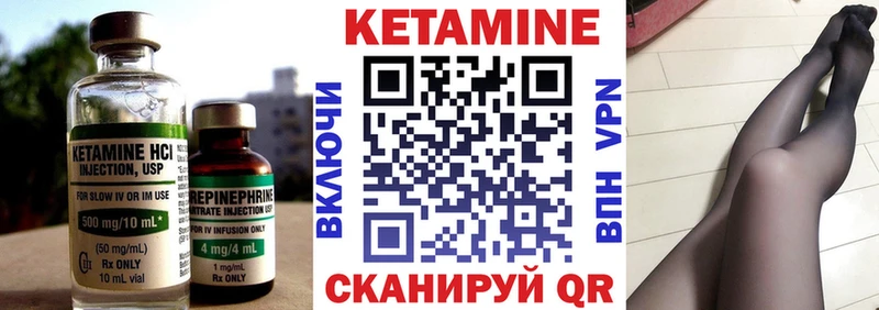 Кетамин VHQ  hydra tor  Коломна 
