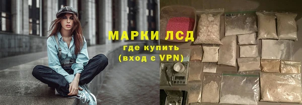 героин Армянск