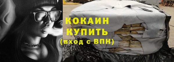 героин Армянск