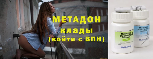 метадон Аркадак