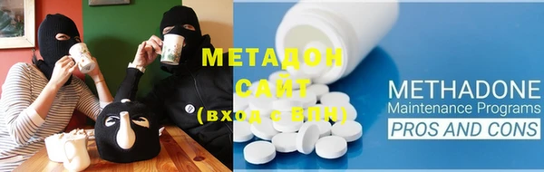 метадон Аркадак