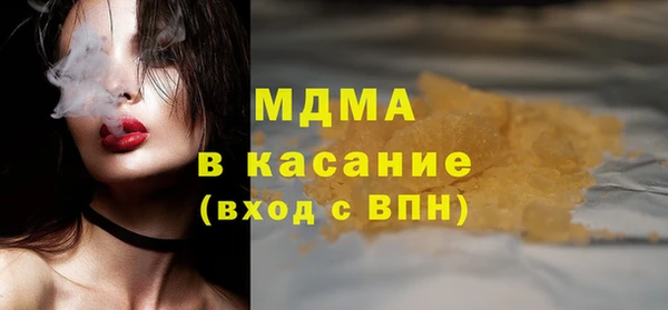 экстази Балабаново