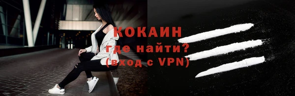 экстази Балабаново
