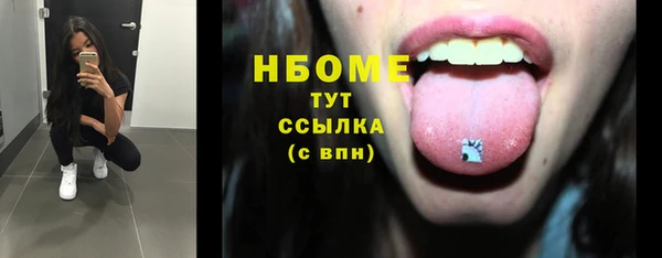 экстази Балабаново