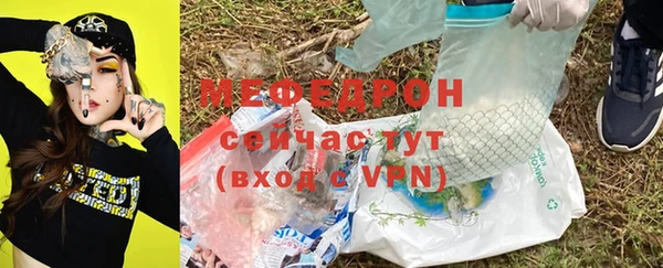 экстази Балабаново