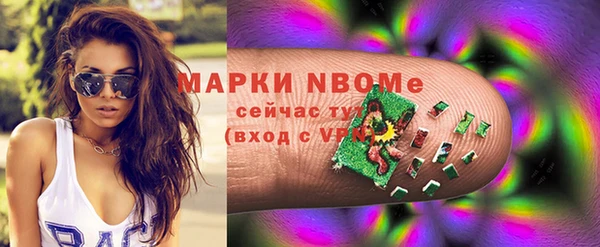 экстази Балабаново