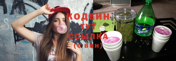 героин Армянск