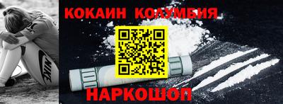 кокаин VHQ Кингисепп