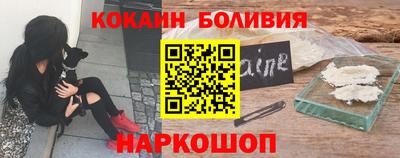прущий лед Коммунар