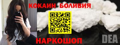 кокаин Рязань