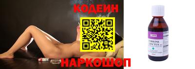 прущий лед Коммунар