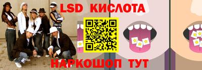 мескалин Кимры