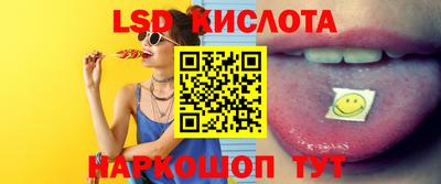 герыч Комсомольск-на-Амуре