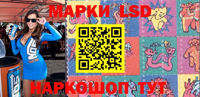 прущий лед Коммунар