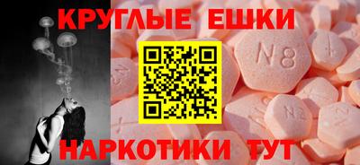прущий лед Коммунар