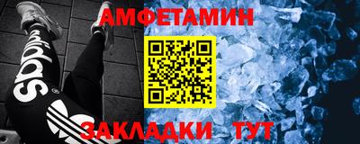 прущий лед Коммунар