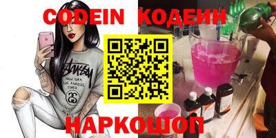 кокаин VHQ Кингисепп