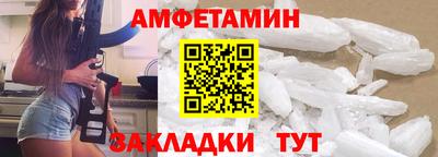 герыч Комсомольск-на-Амуре