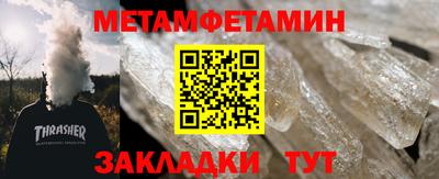 apvp Кинель