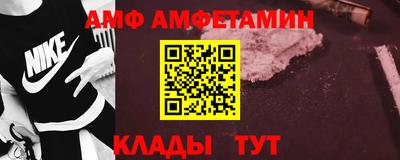 герыч Комсомольск-на-Амуре