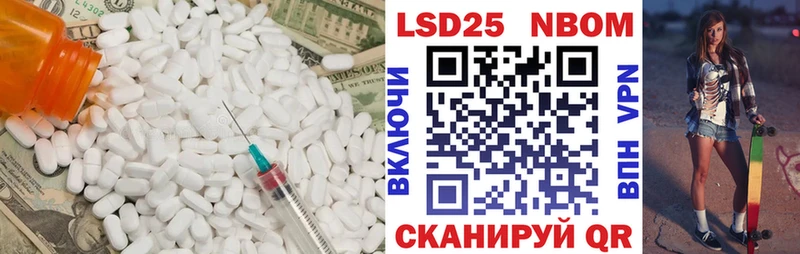 Лсд 25 экстази кислота  Коломна 
