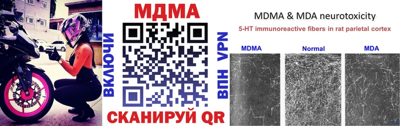 MDMA молли  Коломна 