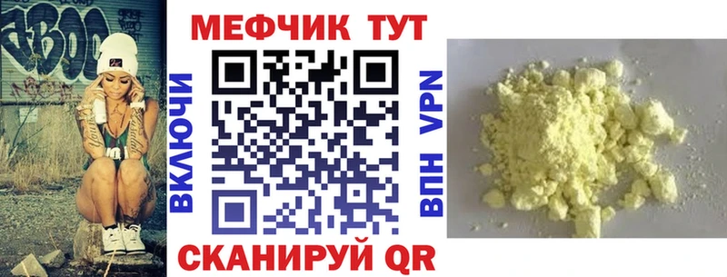 даркнет сайт  Коломна  Меф кристаллы 