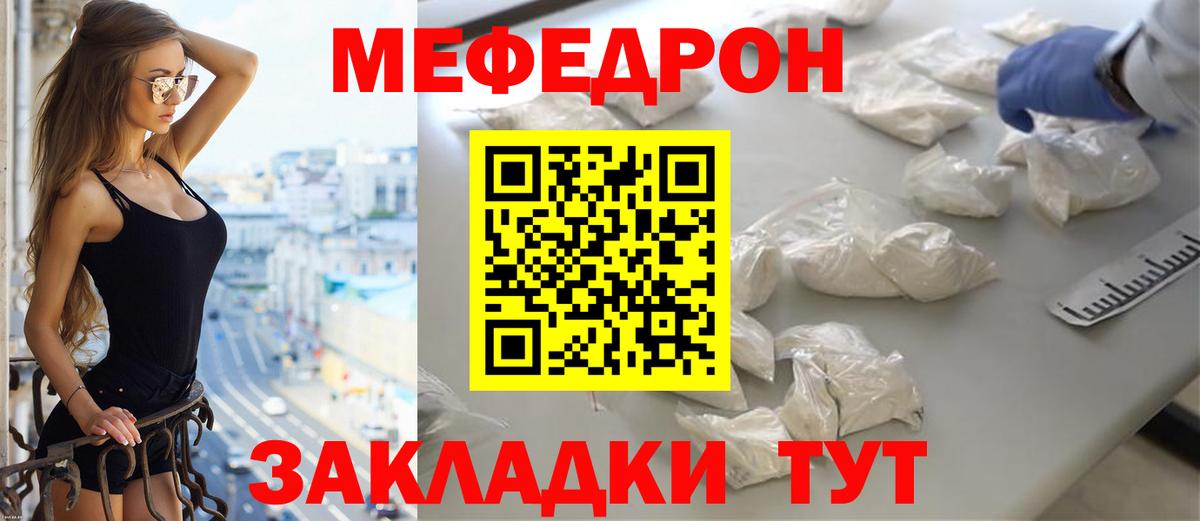 Коломна  blacksprut ССЫЛКА  Меф  Вход с VPN  Мефедрон VHQ 