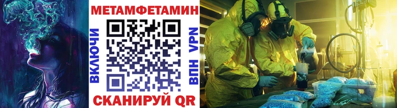 цены наркотик  Коломна  МЕТАМФЕТАМИН винт 
