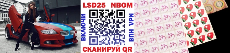 сколько стоит  Коломна  Марки 25I-NBOMe 1500мкг 