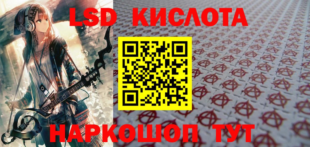 Марки NBOMe 1,5мг  Вход с VPN  Коломна 