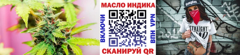 купить цена Коломна Дистиллят ТГК вейп с тгк