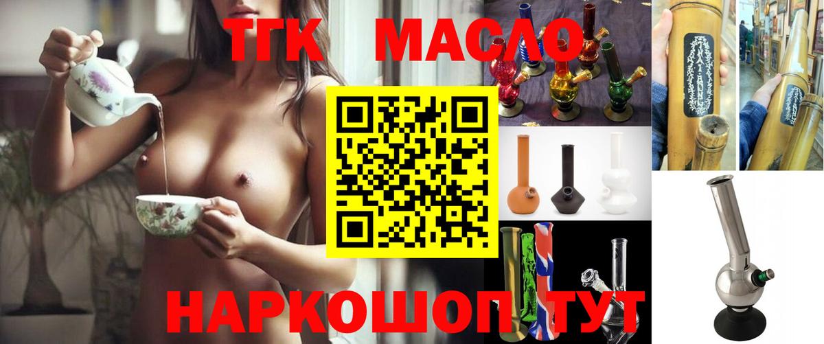 Дистиллят ТГК вейп с тгк  купить закладку  Коломна  ТГК вейп  OMG как зайти  Вход с VPN 